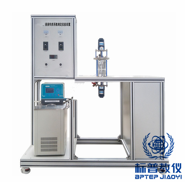 BPEACE-805液液傳質系數測定實驗裝置