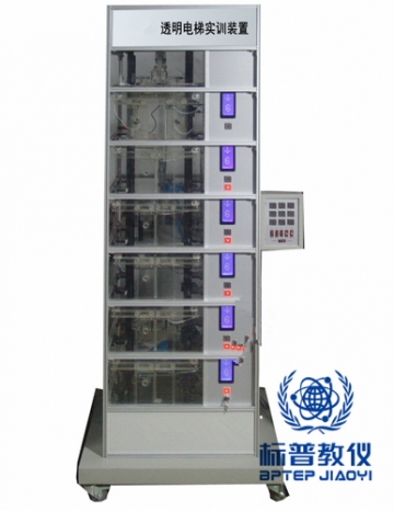 BPBAE-9021透明電梯實訓裝置