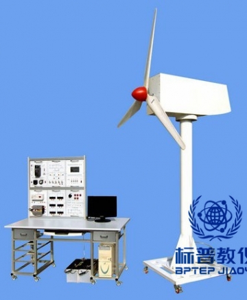 BPNETE-8059風力發電整流逆變實訓裝置