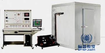 BPRHTE-8033小型冷庫制冷系統綜合實訓考核裝置