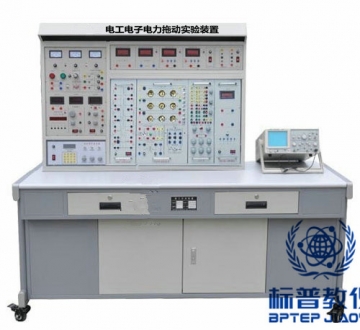 BPETED-139電工電子電力拖動實驗裝置
