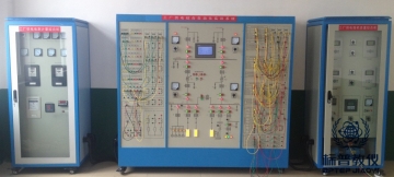 BPETED-147工廠供電綜合自動化實訓系統