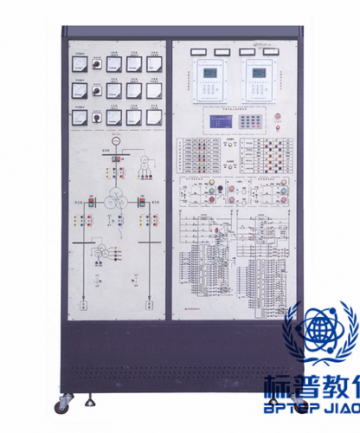BPETED-158電力系統微機變壓器保護實驗裝置