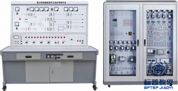 BPETED-159電力系統繼電保護工培訓考核平臺